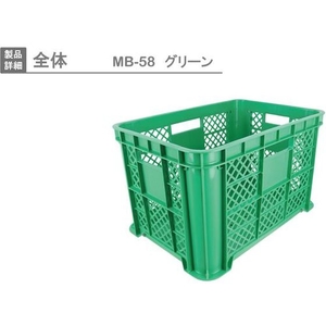岐阜プラスチック工業 MB型リステナーMB-58 メッシュ 緑 FC264GX-3762190-イメージ3