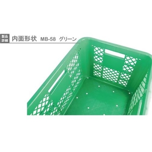 岐阜プラスチック工業 MB型リステナーMB-58 メッシュ 緑 FC264GX-3762190-イメージ6