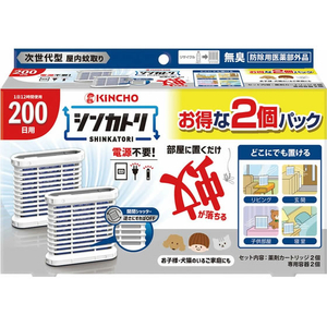 大日本除虫菊 金鳥/シンカトリ 200日用 2個パック FCJ927J-イメージ1