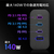 ASUS ROG 140W USB-C GaN CHARGER ブラック ROG_GAN_140W-イメージ9
