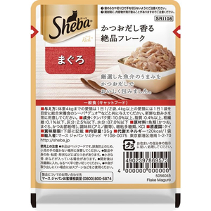 マースジャパン シーバリッチ まぐろ 35g FC451RW-イメージ2