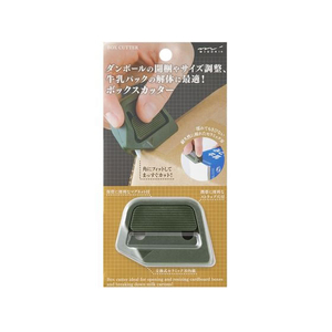 デザインフィル カッター ボックスカッター カーキ FCD204G-35606006-イメージ1
