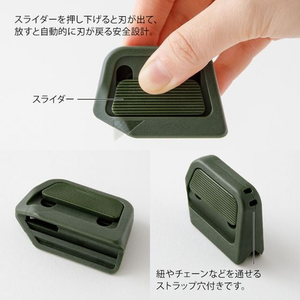 デザインフィル カッター ボックスカッター カーキ FCD204G-35606006-イメージ3