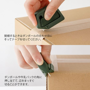 デザインフィル カッター ボックスカッター カーキ FCD204G-35606006-イメージ4