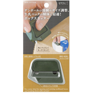 デザインフィル カッター ボックスカッター カーキ FCD204G-35606006-イメージ8