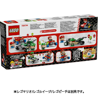 RMRです。 楽天市場】【レゴ 認定販売店】 レゴ スーパーマリオ マリオ