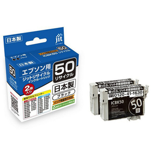 JIT エプソン ICBK50対応ジットリサイクルインクカートリッジ ブラック 2個パック JIT-KE50BZ2PW JIT エプソン ICBK50対応ジットリサイクルインクカートリッジ ブラック 2個パック JIT-KE50BZ2PW