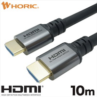 ホーリック ハイスピードHDMIケーブル 10m シルバー HDM100-651SV