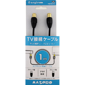 マスプロ 4K・8K放送対応 屋内用 TV接続ケーブル(1m) e angle select TSS10W-E2-イメージ1