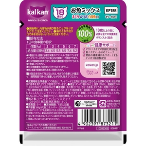 マースジャパン カルカンパウチ 18歳から お魚ミックス まぐろ・かつお・白身魚入り 60g FCD049G-イメージ2