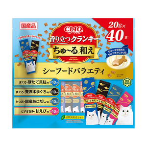いなば CIAO 香り立つクランキーちゅーる和え シーフードバラエティ 20g×40P FCJ063J-イメージ1