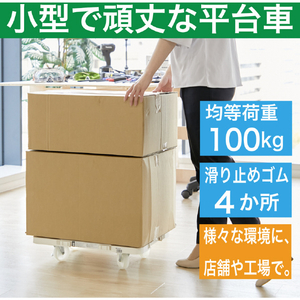 トラスコ 樹脂製平台車　連結式ルートバン　メッシュタイプ　５１５Ｘ３８５　 ナイロン車輪　４輪自在　ストッパー付　白 MPK-500NJS-W-イメージ2