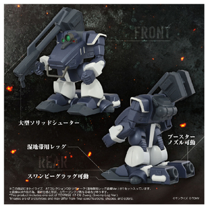 タカラトミー トイライズ ATコレクション09 ツヴァーク(湿地帯用レッグ装備Ver．) ﾄｲﾗｲｽﾞAT09ﾂｳﾞｱ-ｸｼﾂﾁﾀｲﾚﾂｸﾞ-イメージ6