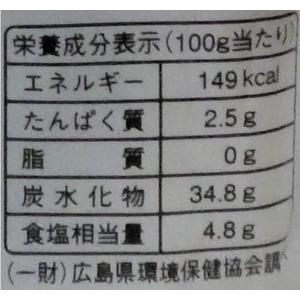 毛利醸造 カープお好みソース 500g F337701-イメージ3