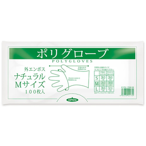 オルディ ポリグローブ M 透明 100枚 FCA5293-ENM-100-イメージ1