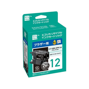 エコリカ ブラザー用リサイクルインクカートリッジ2個パック LC12BK-2PK FCM1502-ECI-BR12B-2P-イメージ1