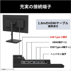 富士通 23．8型ワイド液晶 FMV Display V ブラック K0AK001ZJF-イメージ10