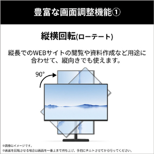 富士通 23．8型ワイド液晶 FMV Display V ブラック K0AK001ZJF-イメージ12