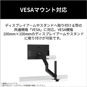 富士通 23．8型ワイド液晶 FMV Display V ブラック K0AK001ZJF-イメージ16