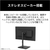 富士通 23．8型ワイド液晶 FMV Display V ブラック K0AK001ZJF-イメージ17