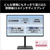 富士通 23．8型ワイド液晶 FMV Display V ブラック K0AK001ZJF-イメージ7