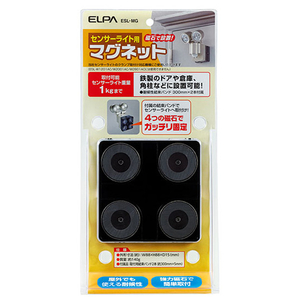 エルパ センサーライト取付用マグネット ESL-MG-イメージ1