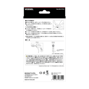 ベッセル ＡＤ－２　ＰＬＳ　パルスエアーダスター AD-2-PLS-イメージ2