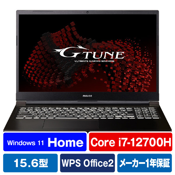 マウスコンピューター EGPN712R305 取扱説明書・レビュー記事 - トリセツ