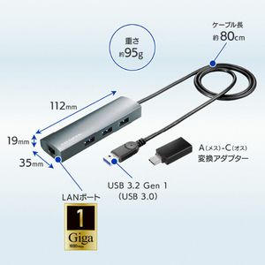 I・Oデータ LAN変換アダプタ [USB-A・USB-C→LAN/USB-Ax3] 1Gbps対応 US3-HB3ETG2/C-イメージ2