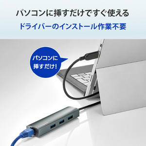 I・Oデータ LAN変換アダプタ [USB-A・USB-C→LAN/USB-Ax3] 1Gbps対応 US3-HB3ETG2/C-イメージ8