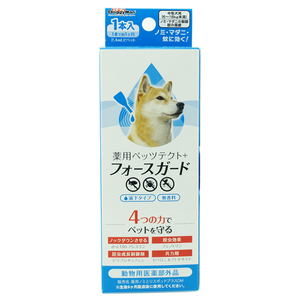 ドギーマンハヤシ 薬用ペッツテクト+ フォースガード 中型犬用 1本入 PTﾌｵ-ｽｶﾞ-ﾄﾞﾁﾕｳｶﾞﾀ1P-イメージ1