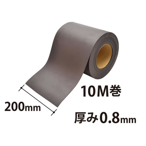 マグエックス マグネット原反ロール 無地 200幅 1mm厚 FC58863-MSMGR-1-200-10-イメージ2