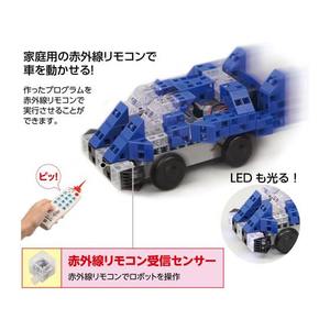 アーテック ロボット用赤外線リモコン受信センサー FCS2959-86850-イメージ3