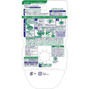小林製薬 液体ブルーレットおくだけ つけ替 カモミールの香り FC676NX-イメージ2