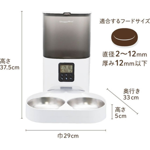ドギーマン なかよく食べる 自動給餌食器 ツイン 6L FCJ197K-イメージ3