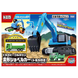 タカラトミー トミカビークルタウン 変形ショベルカー (トミカ付き) ﾄﾐｶﾋﾞ-ｸﾙﾀｳﾝﾍﾝｹｲｼﾖﾍﾞﾙｶ--イメージ7