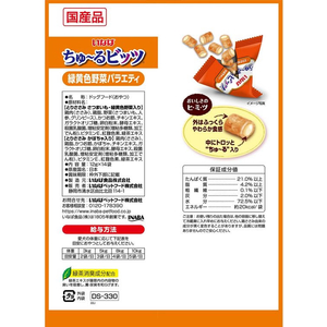 いなば ちゅーるビッツ 緑黄色野菜バラエティ 12g×14P FCD558H-イメージ2