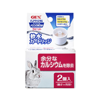 ジェックス ピュアクリスタル ドリンクボウル ラビット用 軟水カートリッジ 2個入 FC19505