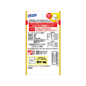 はごろもフーズ 飲む無一物パウチ まぐろ40g FCN4768-イメージ2