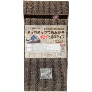 シーズイシハラ ミュウミュウつめみがき TOYヒルズタイプ FCD910M-イメージ2