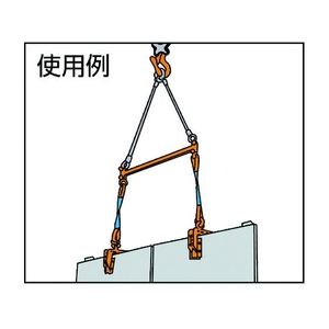 スーパーツール 2点吊用天秤 容量:500kg スパン長:800mm FC211HN-3812839-イメージ2