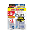 大日本除虫菊 金鳥/シンカトリ 200日用 取替 2個パック FCJ928J