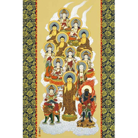 アップルワン 御守十三佛(おまもりじゅうさんぶつ) ｱﾂﾌﾟﾙ1000652ｵﾏﾓﾘ