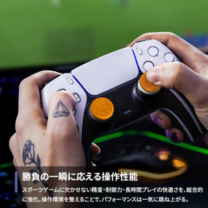 KONTROLFREEK PS5コントローラーアクセサリー 5152-PS5-イメージ2