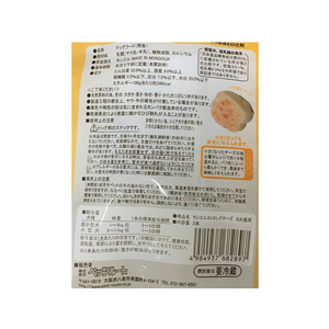 ペッツルート モンゴルストロングチーズ S お徳用 3本 FCB2743-イメージ2