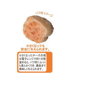 ペッツルート モンゴルストロングチーズ S お徳用 3本 FCB2743-イメージ3