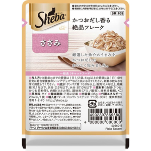 マースジャパン シーバ リッチ ささみ 35g FC452RW-イメージ2