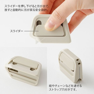 デザインフィル カッター ボックスカッター ベージュ FCD205G-35607006-イメージ3