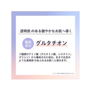 ペリカン石鹸 白玉こまち石鹸 80g FC413TB-イメージ3