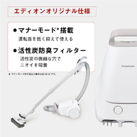 専用出品♪Panasonic MC-PJ240 概要 紙パック式キャニスター掃除機 MC-PJ240G | 掃除機